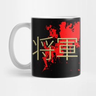 Shogun Mug